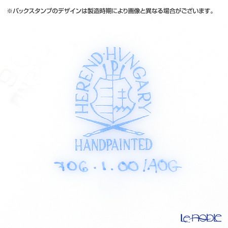 ヘレンド アポニーオレンジ 00730-0-00 ティーカップ＆ソーサー（兼用） 200ml