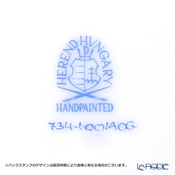 ヘレンド アポニーオレンジ ティーカップ＆ソーサー（ロウ） 00734-0-00