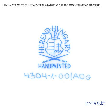 ヘレンド アポニーオレンジ 04304-1-00 小皿（オクタゴナル） 13.5cm