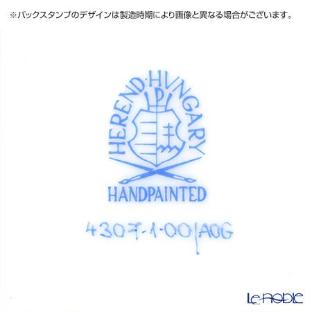 ヘレンド アポニーオレンジ 04307-1-00 小皿（オクタゴナル） 11cm