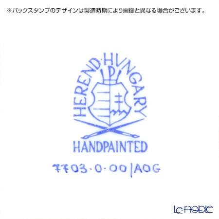 ヘレンド アポニーオレンジ 07703-0-00 ハートトレイ