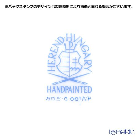 ヘレンド アポニーピンク AP 00505-0-00 スーププレート 20cm