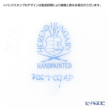 ヘレンド アポニーピンク 00730-0-00 ティーカップ＆ソーサー（兼用） 200ml