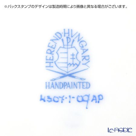 ヘレンド アポニーピンク 04307-0-00 小皿（オクタゴナル） 11cm