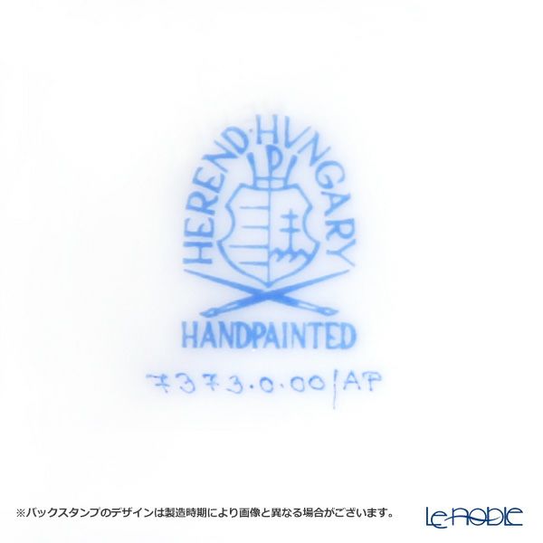 ヘレンド アポニーピンク バスケット 07373-0-00