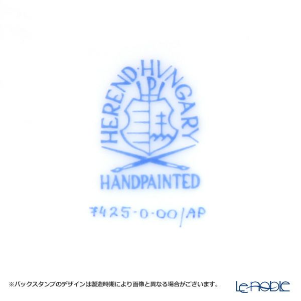 ヘレンド アポニーピンク バスケット オープンワーク 07425-0-00