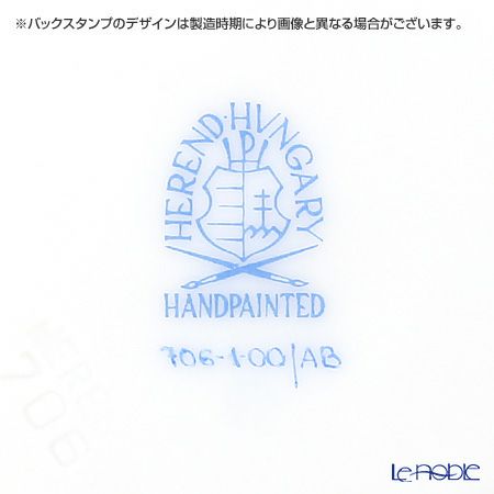 ヘレンド アポニーブルー 00730-0-00 ティーカップ＆ソーサー（兼用） 200ml