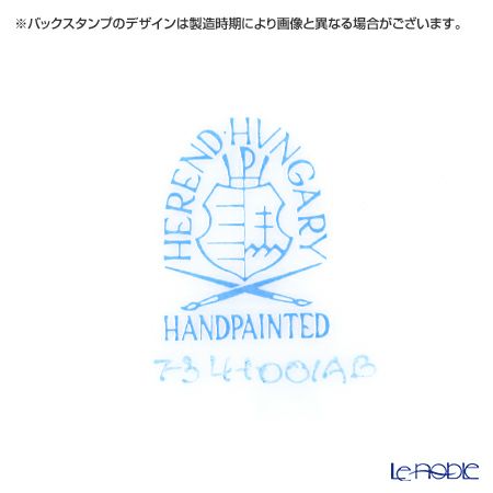 ヘレンド アポニーブルー 00734-0-00／734 ティーカップ＆ソーサー（ロウ）