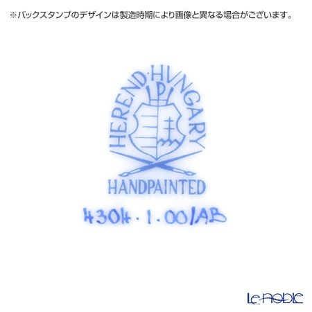 ヘレンド アポニーブルー 04304-1-00 小皿（オクタゴナル） 13.5cm