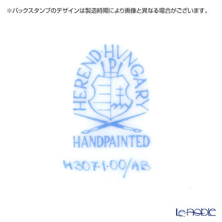 ヘレンド アポニーブルー 04307-0-00 小皿（オクタゴナル） 11cm