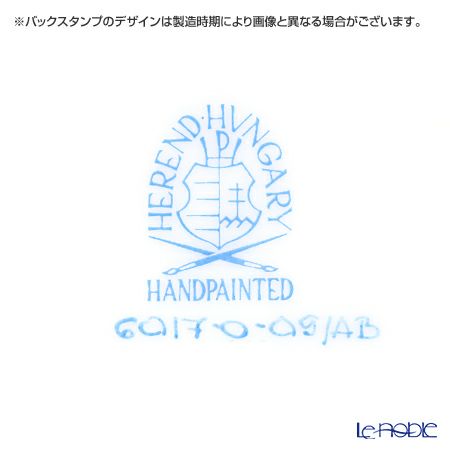 ヘレンド アポニーブルー 06017-0-09／6017 ミニチューリン（ローズ）