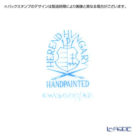 ヘレンド アポニーブルー 06413-0-00／6493 ベース（足付）