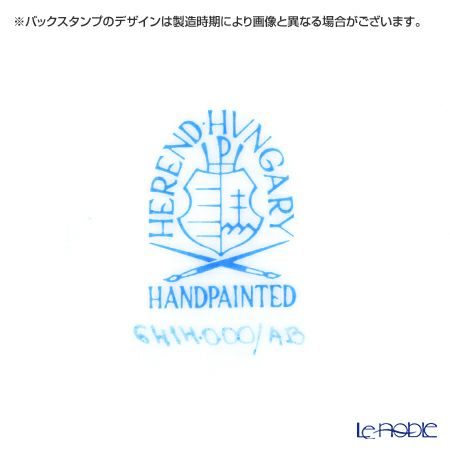 ヘレンド アポニーブルー 06414-0-00／6494 ベース（足付）