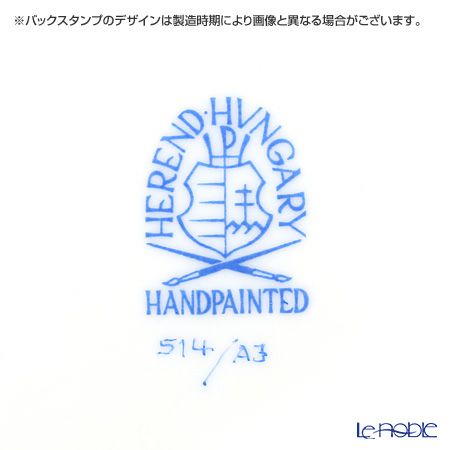 ヘレンド アポニーイエロー 00513-0-00 プレート 15cm