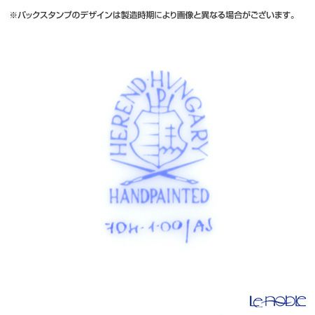 ヘレンド アポニーイエロー 00704-1-00 フルーツボウル 13.5cm