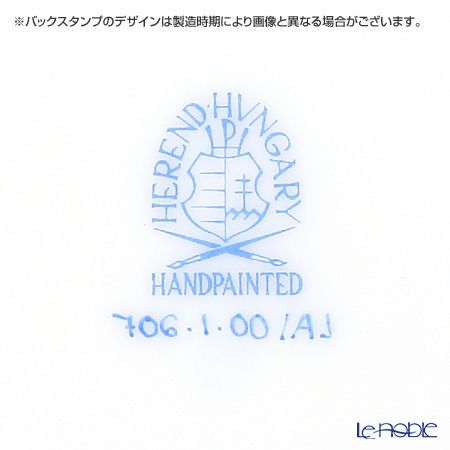 ヘレンド アポニーイエロー 00730-0-00 ティーカップ＆ソーサー（兼用） 200ml