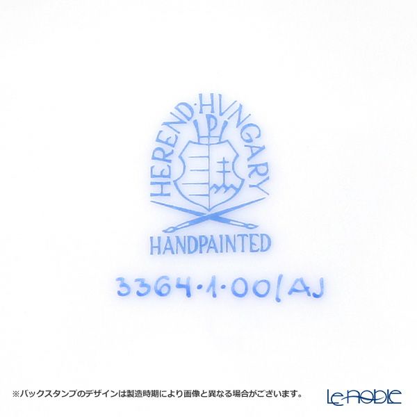 ヘレンド シノワズリ（中国趣味）アポニーイエロー 03364-0-21 マンダリン ラージカップ＆ソーサー