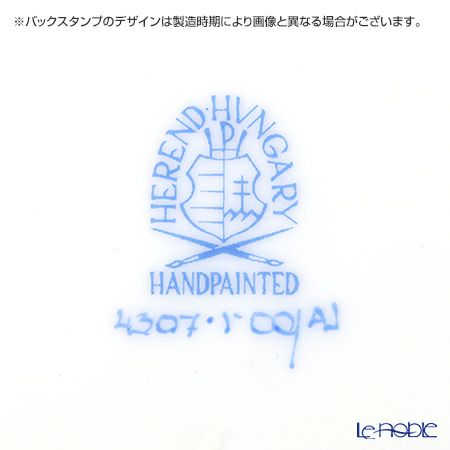 ヘレンド アポニーイエロー 04307-0-00 小皿（オクタゴナル） 11cm