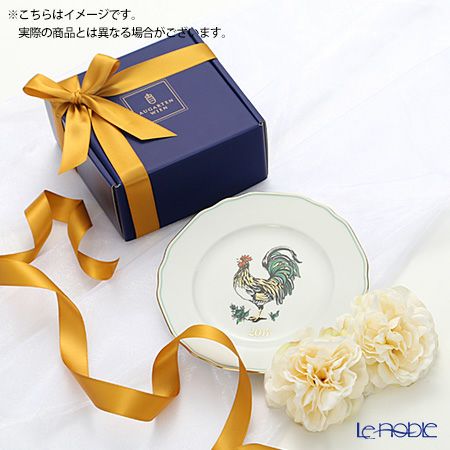 アウガルテン（AUGARTEN） イヤープレート（干支プレート）初年度版（SA571） 20cm 2017年 トリ 440（062） 【日本限定】