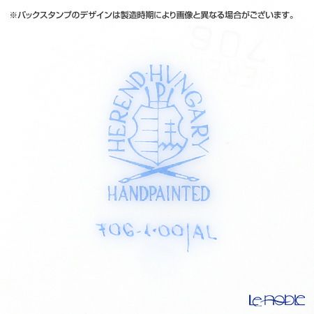 ヘレンド アポニーライラック 00730-0-00 ティーカップ＆ソーサー（兼用） 200ml