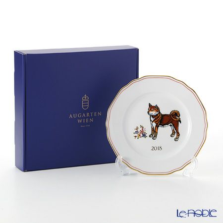アウガルテン（AUGARTEN） イヤープレート（干支プレート）（SA671） 20cm 2018年 イヌ（戌）（062） 【日本限定】