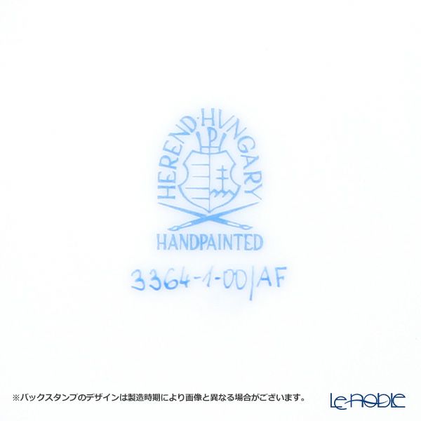 ヘレンド シノワズリ（中国趣味）アポニーフラワー 03364-0-21 マンダリン ラージカップ＆ソーサー
