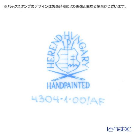 ヘレンド アポニーフラワー 04304-1-00 小皿（オクタゴナル） 13.5cm