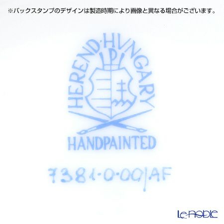 ヘレンド アポニーフラワー 07381-0-00 バスケット