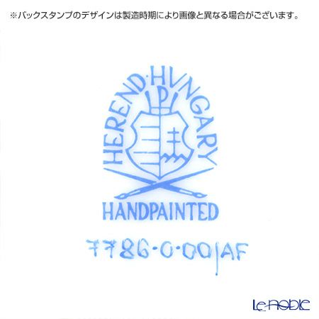 ヘレンド アポニーフラワー 07786-0-00 オーバルディッシュ 15cm