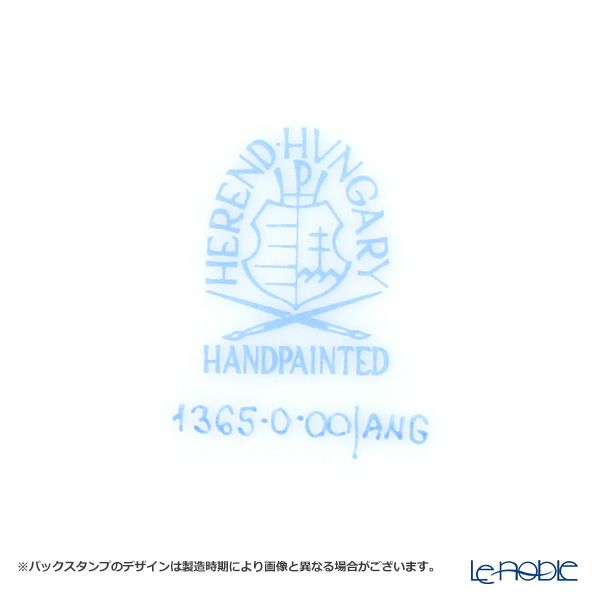 ヘレンド アポニーブラック 01365-0-00 スラップボウル 12cm