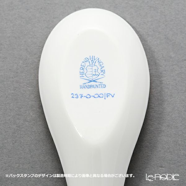 ヘレンド インドの華グリーン FV 00237-0-00 レンゲ