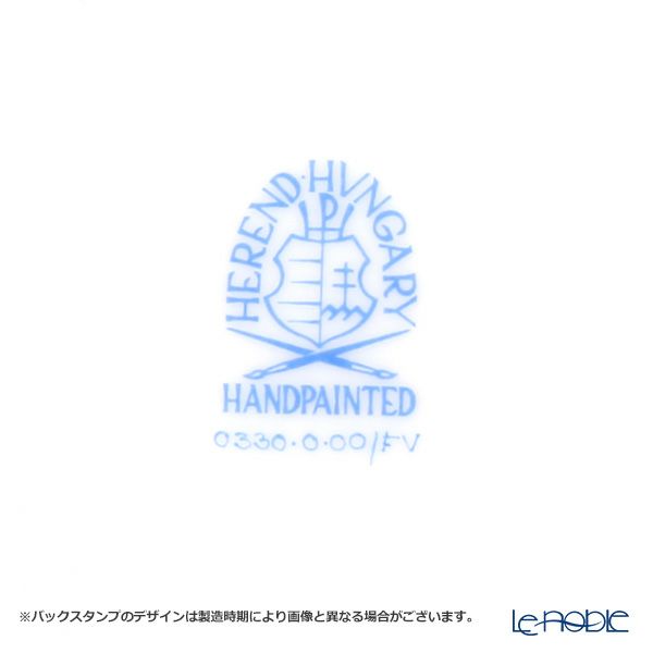 ヘレンド インドの華グリーン 00330-0-00 オートミール 16.7cm