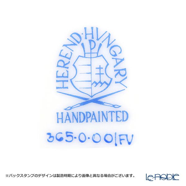 ヘレンド インドの華グリーン FV 00365-0-00 ボウル 16cm