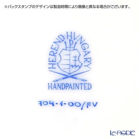 ヘレンド インドの華グリーン 00704-1-00 フルーツボウル 13.5cm