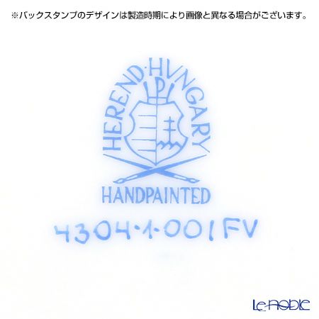 ヘレンド インドの華グリーン 04304-1-00 小皿（オクタゴナル） 13.5cm