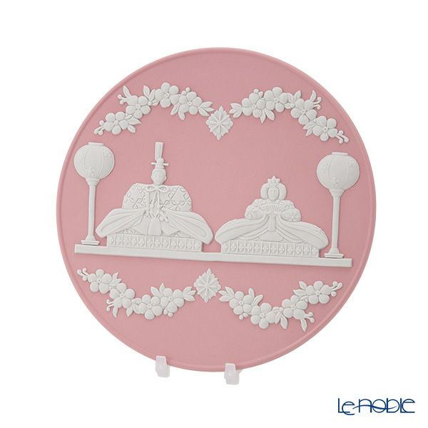 ウェッジウッド（Wedgwood） ジャスパー 雛ドールプレート 18.5cm【プレートスタンド、プレートハンガー付き】