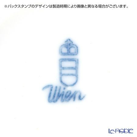 アウガルテン（AUGARTEN） エナホワイト（1000） シュガー 250ml（021）