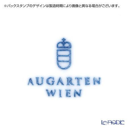 アウガルテン（AUGARTEN） エナホワイト（1000） ティーカップ＆ソーサー 200ml（021）