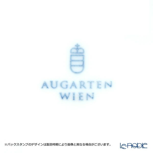 アウガルテン（AUGARTEN） シューベルトホワイト（1000） コーヒーカップ＆ソーサー 150ml（056）