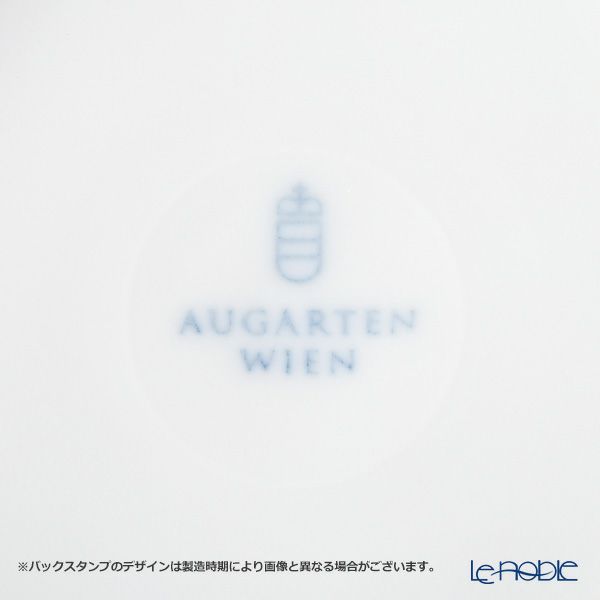 アウガルテン（AUGARTEN） ハプスブルクホワイト モカカップ＆ソーサー 50ml