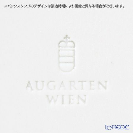 アウガルテン（AUGARTEN） ホワイト（1000） サンドイッチトレイ 25×14cm（746）