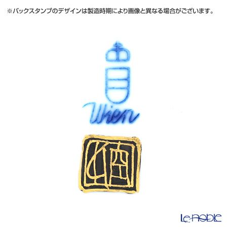 現代の京薩摩×アウガルテン磁器工房 小皿（豆皿） 9cm 白藤とすずめ 絵付：伝統工芸士 小野多美枝氏 -空女-