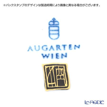 現代の京薩摩×アウガルテン磁器工房 小皿（豆皿） 9cm 桜山水 絵付：伝統工芸士 小野多美枝氏 -空女-