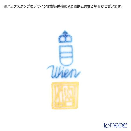 現代の京薩摩×アウガルテン磁器工房 小皿（豆皿） 9cm 山水（桜） 絵付：伝統工芸士 小野多美枝氏 -空女-