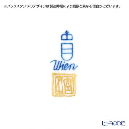 現代の京薩摩×アウガルテン磁器工房 小皿（豆皿） 9cm 山水（富士山） 絵付：伝統工芸士 小野多美枝氏 -空女-