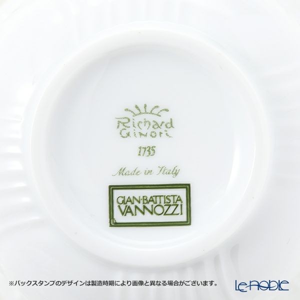 ジノリ1735／リチャード ジノリ（GINORI 1735／Richard Ginori） フィオーリ ヴェルディ マグ 350ml