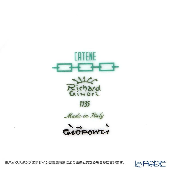 ジノリ1735／リチャード ジノリ（GINORI 1735／Richard Ginori） カテーネ エメラルド ティーカップ＆ソーサー グリーン 200ml／13.5cm