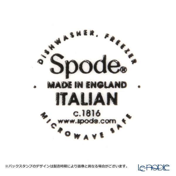 スポード ブルーイタリアン プレート 20cm