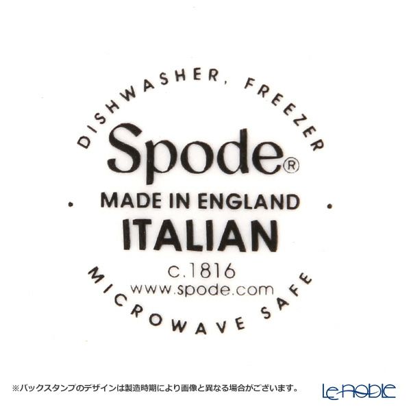 スポード ブルーイタリアン ティーポット（L） 1100ml