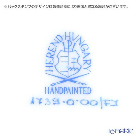 ヘレンド インドの華イエロー 01739-0-00 ミッドマグ 200ml